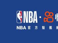 快手签约成为NBA中国官方短视频平台