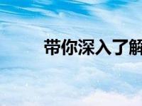 带你深入了解嘉兴辟谣解约的内幕