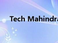 Tech Mahindra发布了低迷的第四季度