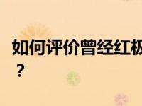 如何评价曾经红极一时的陈楚生为何突然消失？