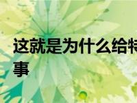 这就是为什么给特斯拉增加一个引擎是一件好事
