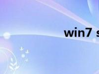 win7 sp1的下载地点