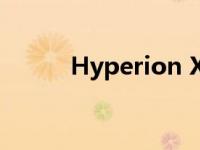 Hyperion XP-1证明氢能占优势