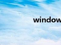 windows7纯版下载地点