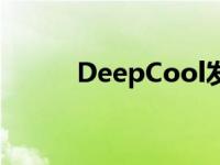 DeepCool发布MC310游戏鼠标