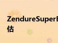 ZendureSuperBasePro2000便携式电站评估