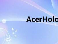 AcerHolo360度摄像机评估