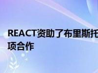 REACT资助了布里斯托尔大学研究人员和创意企业之间的三项合作