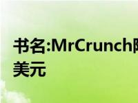 书名:MrCrunch限量版莱泽曼多功能工具199美元