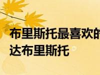 布里斯托最喜欢的狗狗朋友们将在未来几天抵达布里斯托