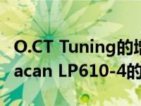 O.CT Tuning的增压器套件释放兰博基尼Huracan LP610-4的强大功能