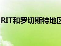 RIT和罗切斯特地区联盟通过计划 如健康辅导