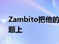 Zambito把他的力量训练知识应用到这个问题上