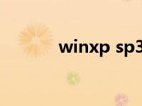 winxp sp3系统主页64位下载