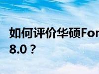 如何评价华硕Fonepad和三星Galaxy Note 8.0？