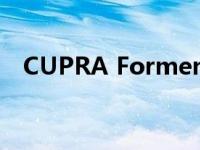 CUPRA Formentor的广告功能步入正轨