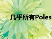 几乎所有Polestar 2电动车再次被召回