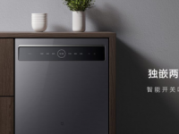 小米米家智能洗碗机S1是自动开启省电的洗碗机