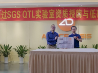 ADO开始与SGS合作并开设新实验室