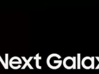 三星在GalaxyUnpacked之前谈论可折叠智能手机