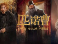 皮诺曹的第一部预告片展示了吉列尔莫德尔托罗对经典的全新演绎