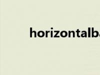 horizontalbar（horizontalbar）