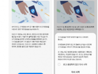 三星的新修复模式将在您的手机得到维修时保护敏感数据的安全
