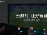 罗技和腾讯云游戏掌上电脑的图片显示它运行Android