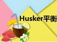 Husker平衡母性和对艺术的热情