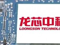 中国的龙芯3A60008核CPU与iGPU达到英特尔第10代和AMDZen2性能