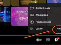 YouTube正在为桌面高级订阅者推出增强1080p视频选项  