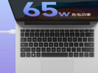 华为MateBookD14SE更新配备全新16:10显示屏和IntelRaptorLake处理器