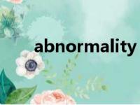 abnormality tray（abnormality）