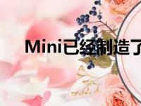 Mini已经制造了超过11000辆电动汽车