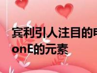 宾利引人注目的电动旗舰将使用保时捷MissionE的元素