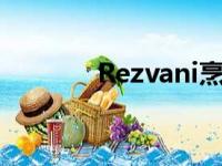 Rezvani烹饪六轮驱动越野车