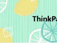 ThinkPad英文读音详解