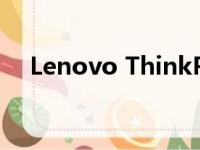 Lenovo ThinkPad电脑：经典商务之选