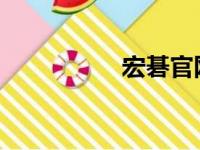 宏碁官网驱动下载指南