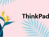 ThinkPad键盘功能详解图解